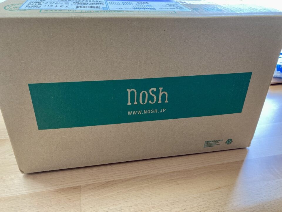 届いたナッシュの段ボール
