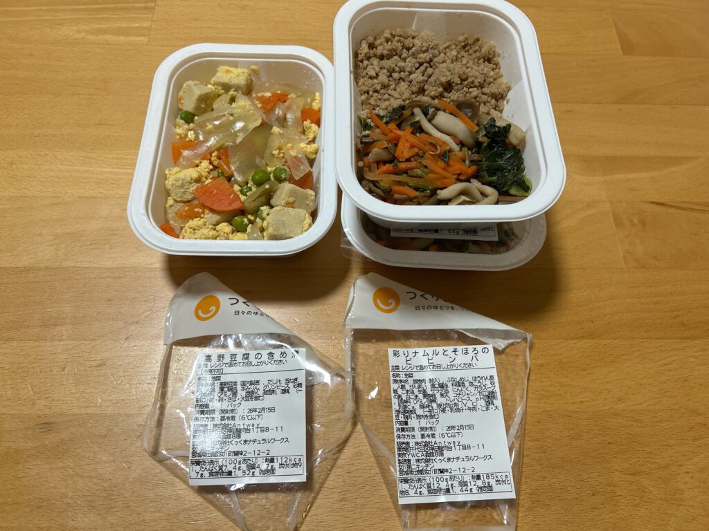 ツクリオで届いた高野豆腐の含め煮とビビンバのパック（夕飯作りたくない日のおかず）