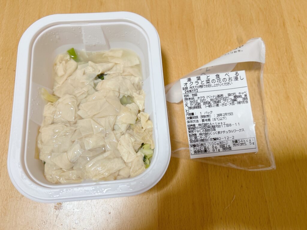 ツクリオ申し込みから受け取りまでの4ステップ図解